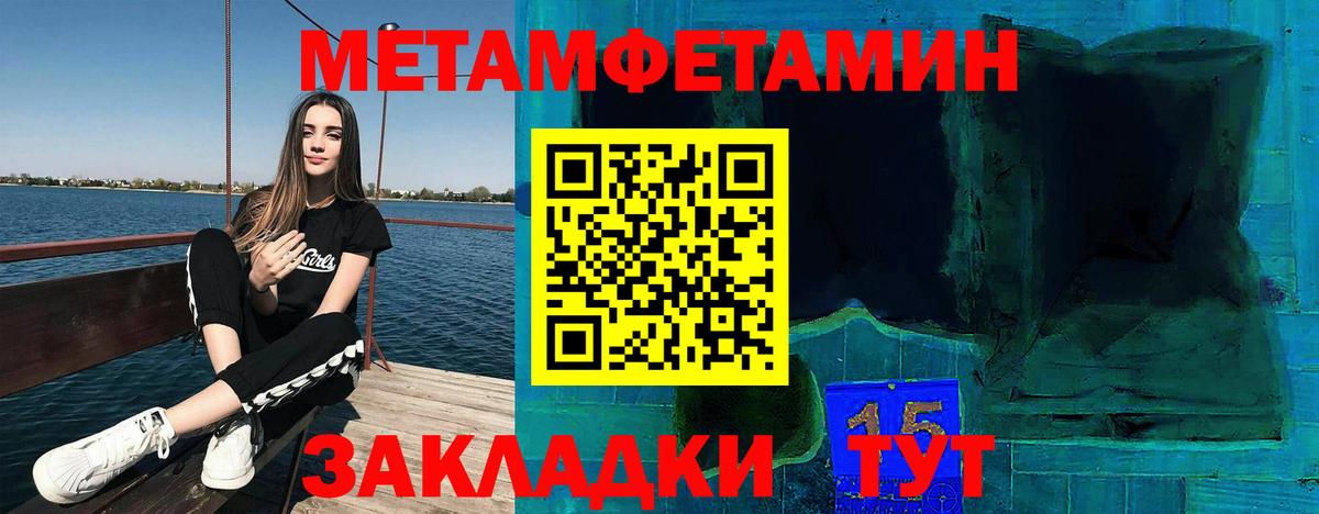 Amphetamine Premium Азнакаево