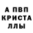 АМФЕТАМИН Розовый Gena Atayan
