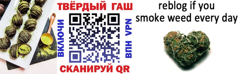 купить наркотики сайты  Азнакаево  Печенье с ТГК конопля 