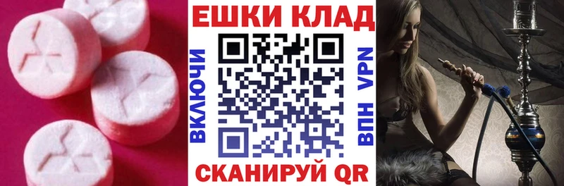 ЭКСТАЗИ Philipp Plein  мега онион  Азнакаево 