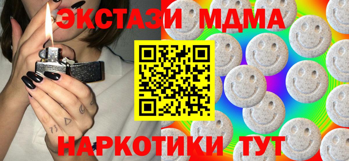 Азнакаево  ЭКСТАЗИ 250 мг  Ecstasy louis Vuitton  Ecstasy  Вход с VPN 