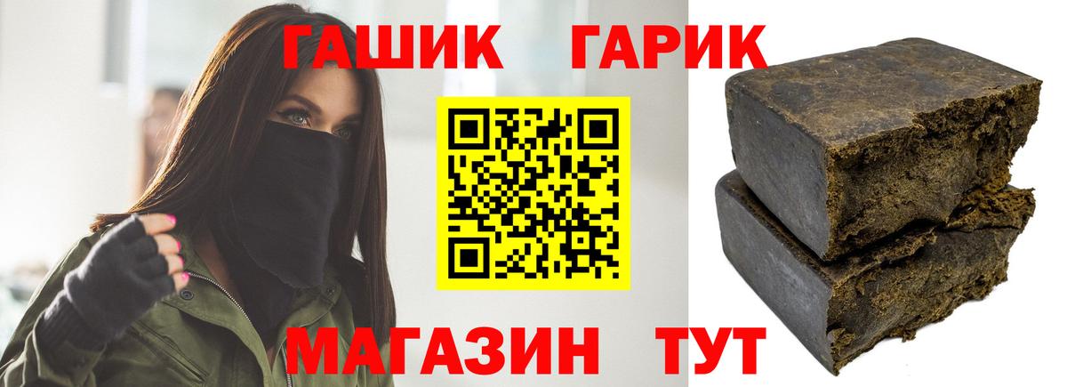 ГАШ Изолятор Азнакаево