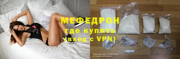 МДМА Осташков