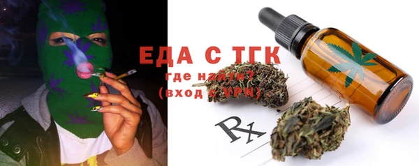 мет Абдулино