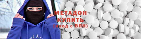 мет Абдулино