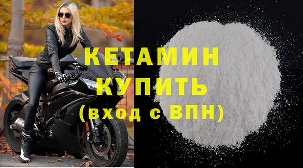 МДМА Осташков