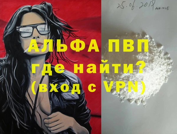 мет Абдулино
