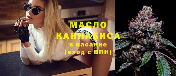 мет Абдулино