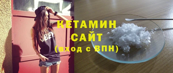 кокаин перу Осинники