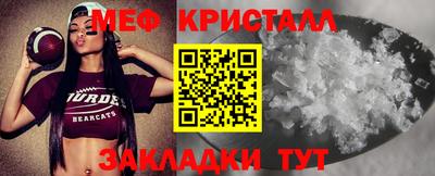 соль курить ск Азнакаево