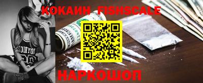 дживик Абакан