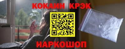 бошки Абакан