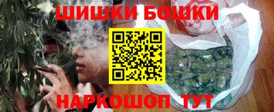 COCAINE Абинск