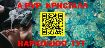 соль курить ск Азнакаево
