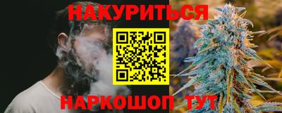 соль курить ск Азнакаево