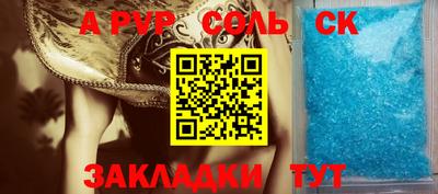 дживик Абакан