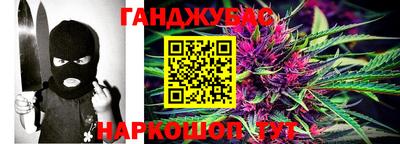COCAINE Абинск