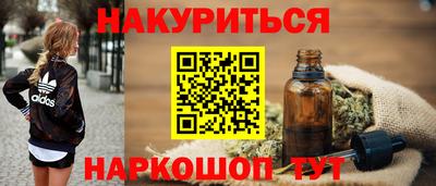 COCAINE Абинск