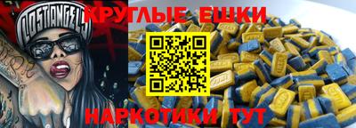 дживик Абакан