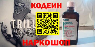 соль курить ск Азнакаево