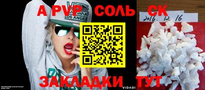COCAINE Абинск