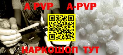 дживик Абакан
