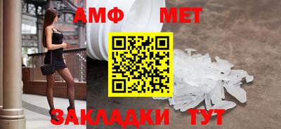 дживик Абакан