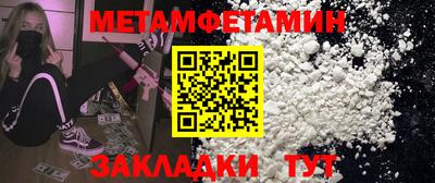 дживик Абакан