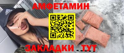 COCAINE Абинск
