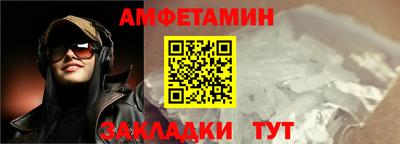 дживик Абакан