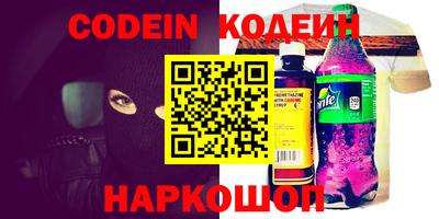 COCAINE Абинск
