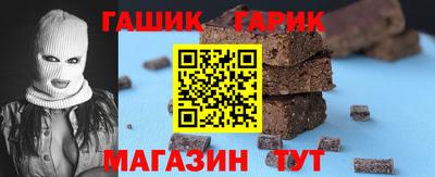 таблы Азнакаево