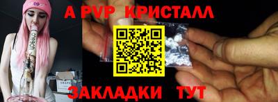 дживик Абакан