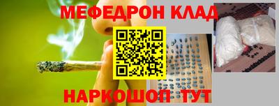 COCAINE Абинск