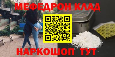 COCAINE Абинск