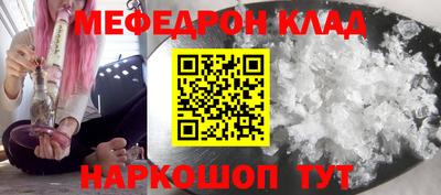 COCAINE Абинск