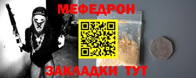 дживик Абакан