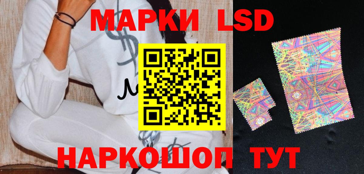 Азнакаево  ЛСД экстази ecstasy  Вход с VPN  блэк спрут как войти  ЛСД экстази кислота  LSD-25 экстази 