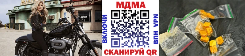 MDMA молли  купить наркоту  Азнакаево 