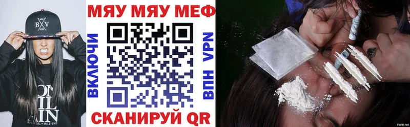 дарк нет телеграм  Азнакаево  МЯУ-МЯУ mephedrone 