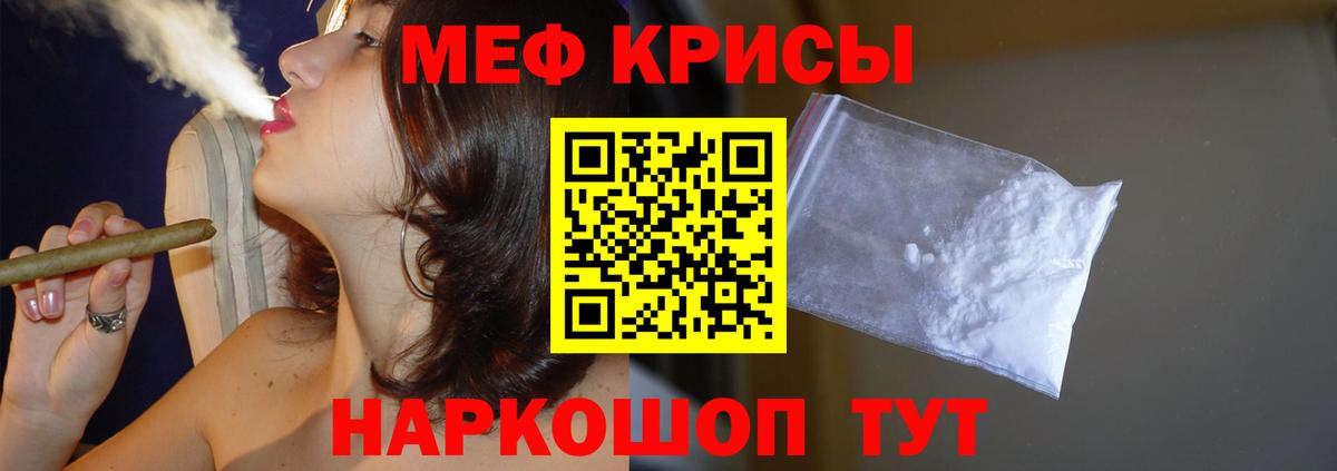 Азнакаево  Мефедрон mephedrone  Вход с VPN  МЯУ-МЯУ  Меф мяу мяу 