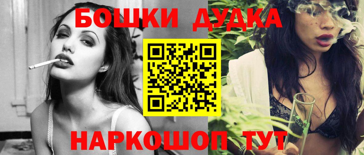 Канабис сатива  Бошки Шишки план  Каннабис план  Вход с VPN  Азнакаево 