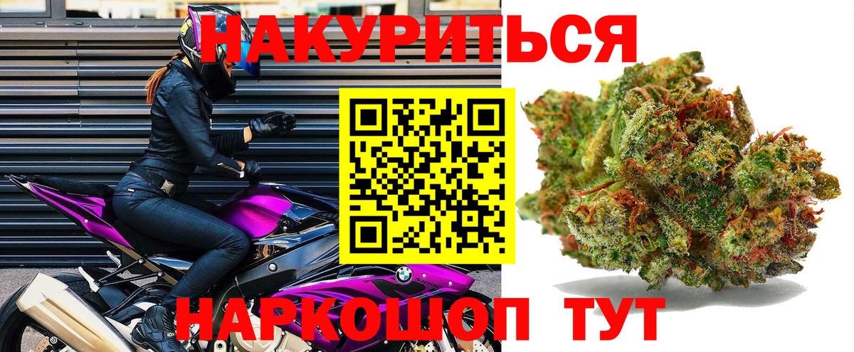 Каннабис план Азнакаево